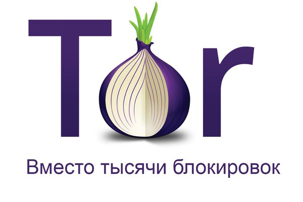 Hydraruzxpnew4af onion tor site